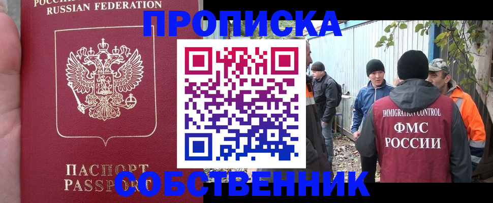временная регистрация адрес в Вихоревке