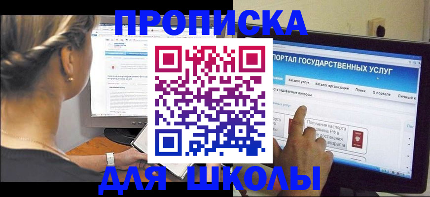прописка паспорт в Вихоревке