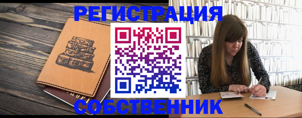 временная регистрация поиск в Вихоревке